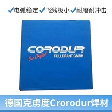 �¹���²�� CORODUR64�Ѻ�ҩо��˿ ��ĥҩо��˿1.6mm