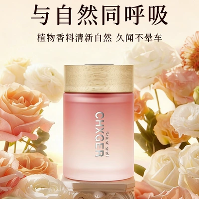 and Air Purification in the — Car Perfume Aromatherapy