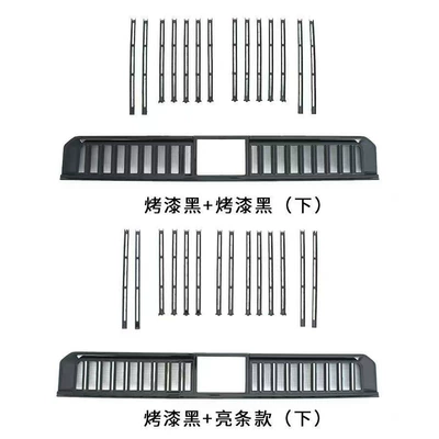 Zeekr 9X, detachable anti-insect net | Automobile anti-insect net