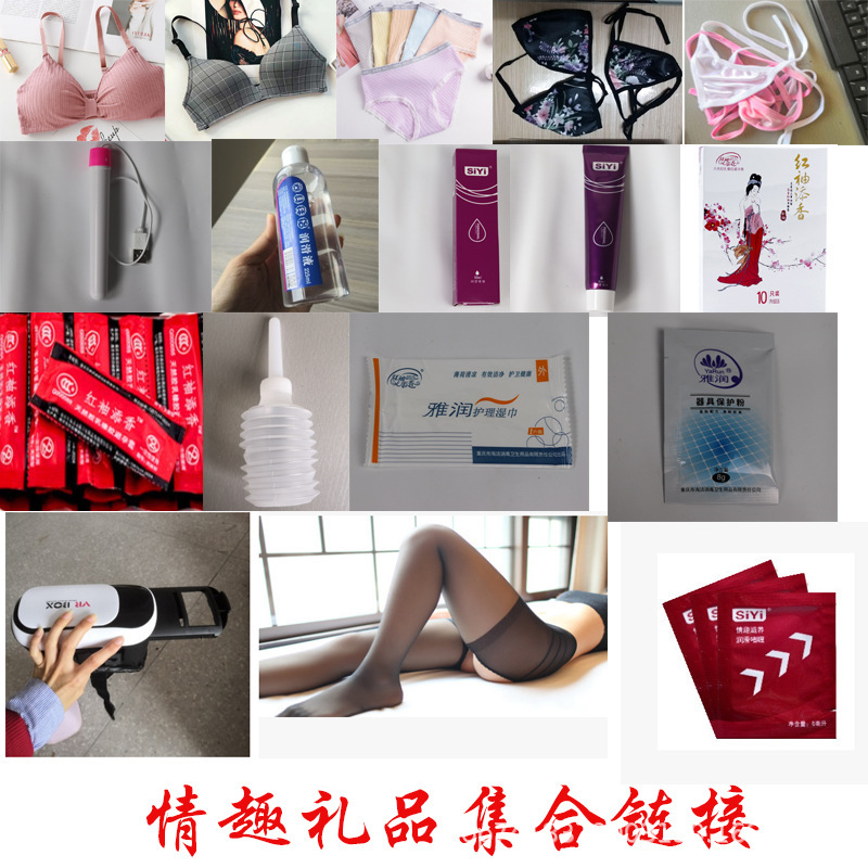 Подарочный набор Jiaqing комбинированный пакет