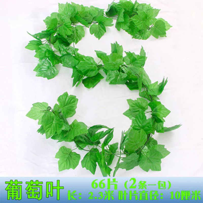 仿真葡萄叶塑料假花室内管道吊顶缠绕装饰爬山虎植物绿叶藤蔓批发|undefined