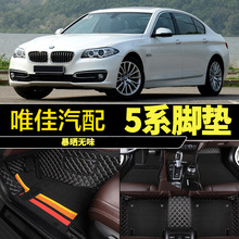 11/12/13/14��15��17���Ì��R5ϵ520Li523i525/528/530ȫ�����_�|