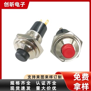 12/16/19/22mm��ˮ���ٰ��o�_�PLED��˲�g�]�i��܇�l�әC�Դ�_�P