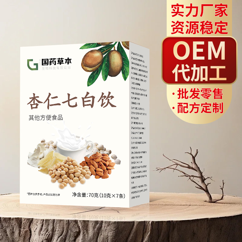 厦门食品代加工：创新与品质并重的新时代”,