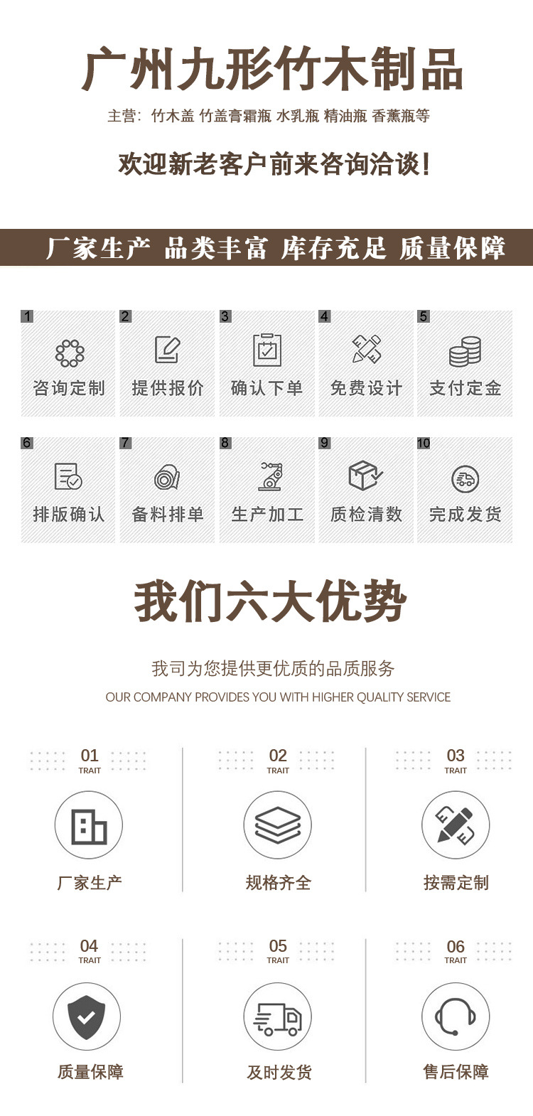 通栏2.jpg