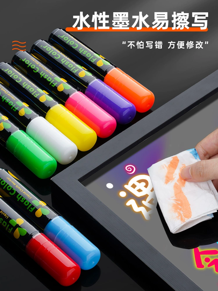 Fluorescent pen LED fluorescent board special pen bold water-based erasable small blackboard billboard pen electronic luminous character white