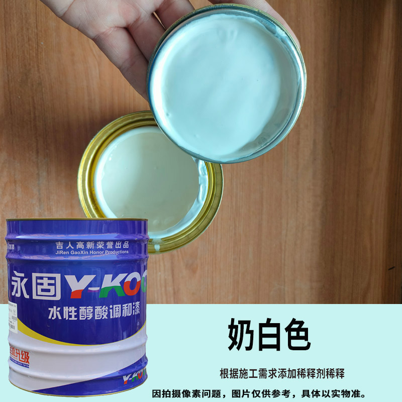 밀크화이트 12KG