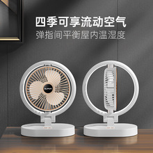 跨境USB充电桌面风扇便携式家用办公宿舍旋转+补光循环小型风扇