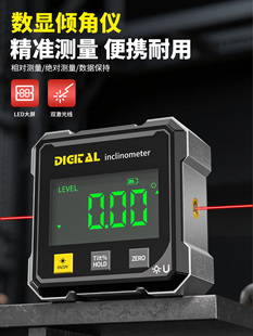 �߾��Ȕ��@�A�ǃx���ŽǶ�б�Ȝy���x�������ˮƽ�x�๦���¶ȳ�