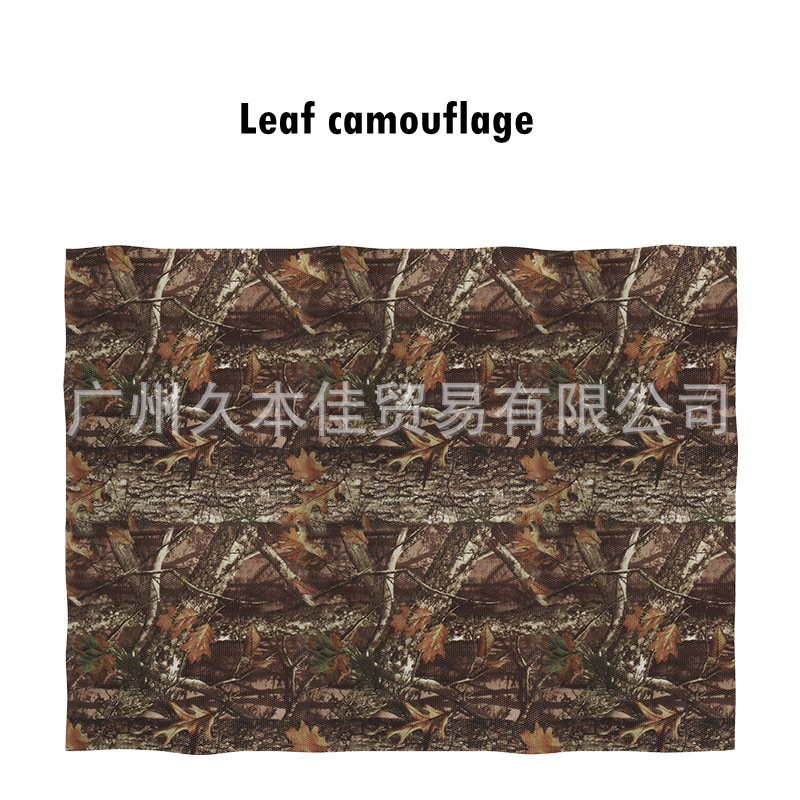 Camouflage Netting Image 2