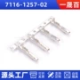 系列dj621-f1st730622-3连接器