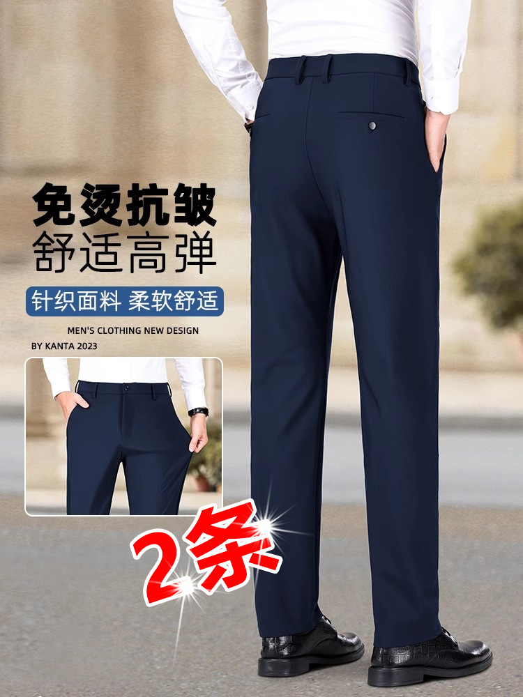 Pantalones casuales de negocios para hombres, pantalones casuales rectos, sueltos, trajes, pantalones largos, pantalones casuales de trabajo, ventas
