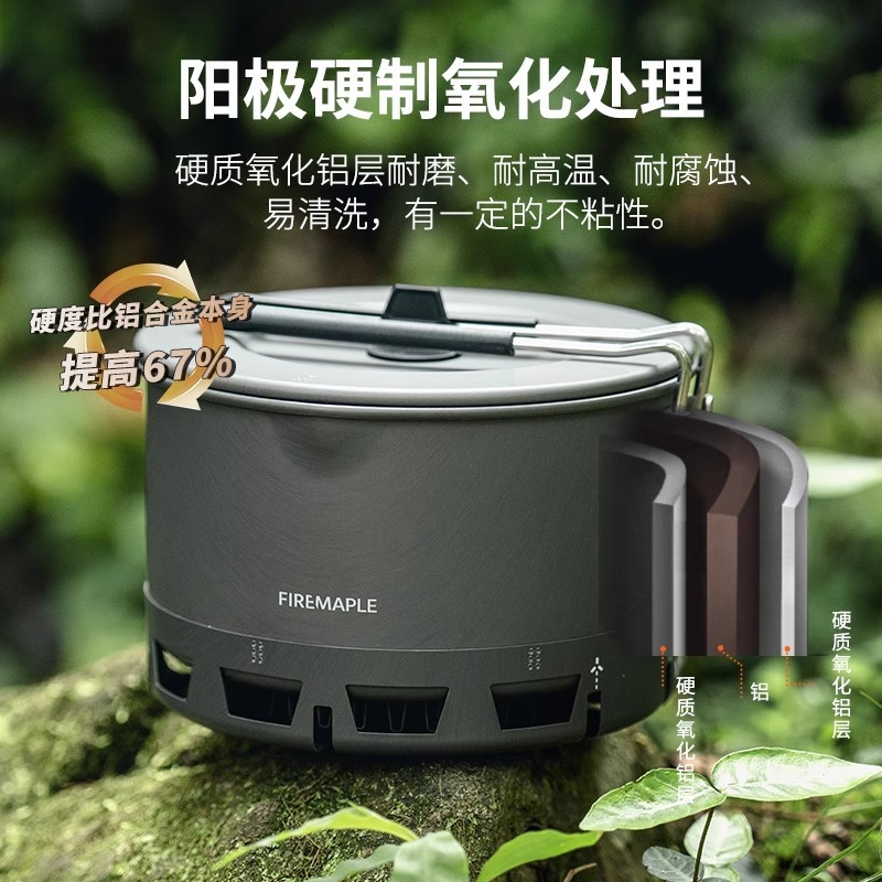 ファイアーメープルライトマウンテンインスタントラーメンポットハイキングセットアウトドアクッカーキャンプケトルユニバーサルポット調理アーティファクトポータブル|undefined