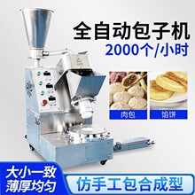����ȫ�ԄӰ��әC�๦�ܷ��ֹ�С�\���z�^�W�һ�w�C