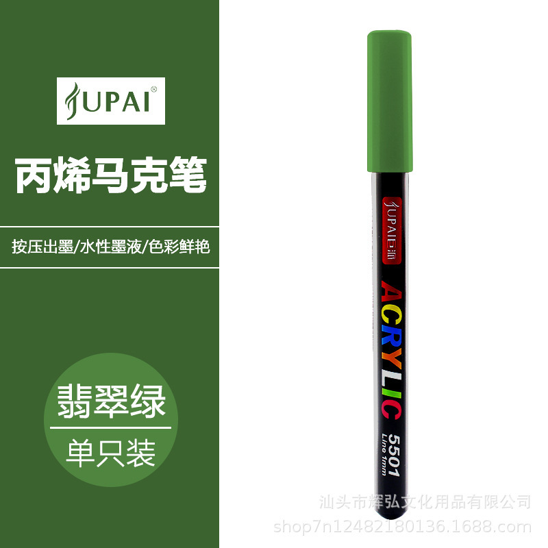 Marcadores de acrílico de tipo directo para estudiantes de primaria, pinceles de pintura para colorear de arte, papel impermeable, bolígrafos de acrílico de colores superpuestos al por mayor