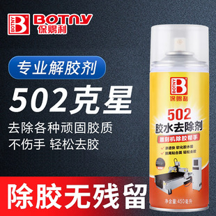 ���n��502�zˮ���܄�����Ó�z������zˮ���z��ȥ������̙C����