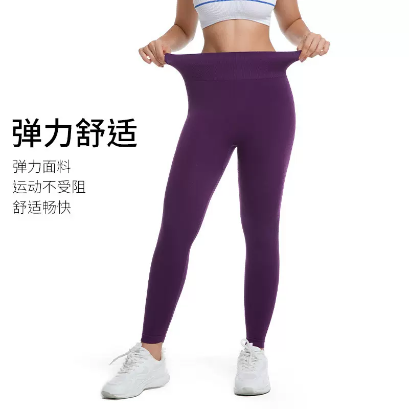 跨境欧美跑步运动收腹透气舒适瑜伽长裤高腰蜜桃提臀紧身健身长裤