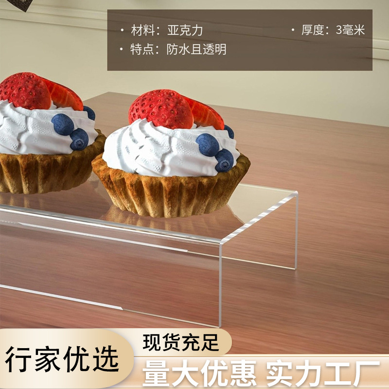 工厂亚克力展示板陈列透明展示架植物家居装饰香水置物架收纳定做