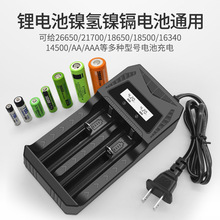 ���ܳ�����๦���p��AA/AAA늳س����3.7v�늳س�늂}�S�����l