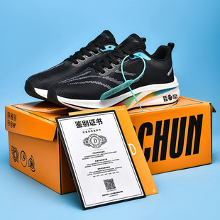 ������������7pro�ܲ�Ь��͸��W��W����ͯ�w�4C3̼��E����̤��