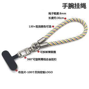 8mm�֙C���K�����K�W�t��yɫ�����Kˮ���NƬ��朶��K��Ͱ�