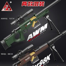 ���ϒ���ܛ����AWM+98K�ɿ���b��˨���žѓ�����߷��揗���ӏ�