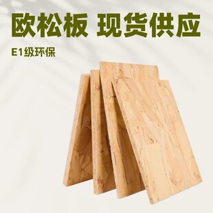 OSB�W�ɰ嶨��Y���ٻ���Ҿ��b�ľ��� E1���h������Ь������