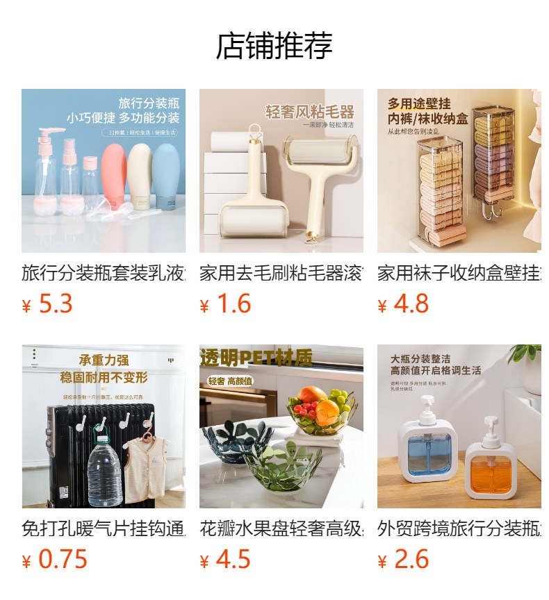 详情图