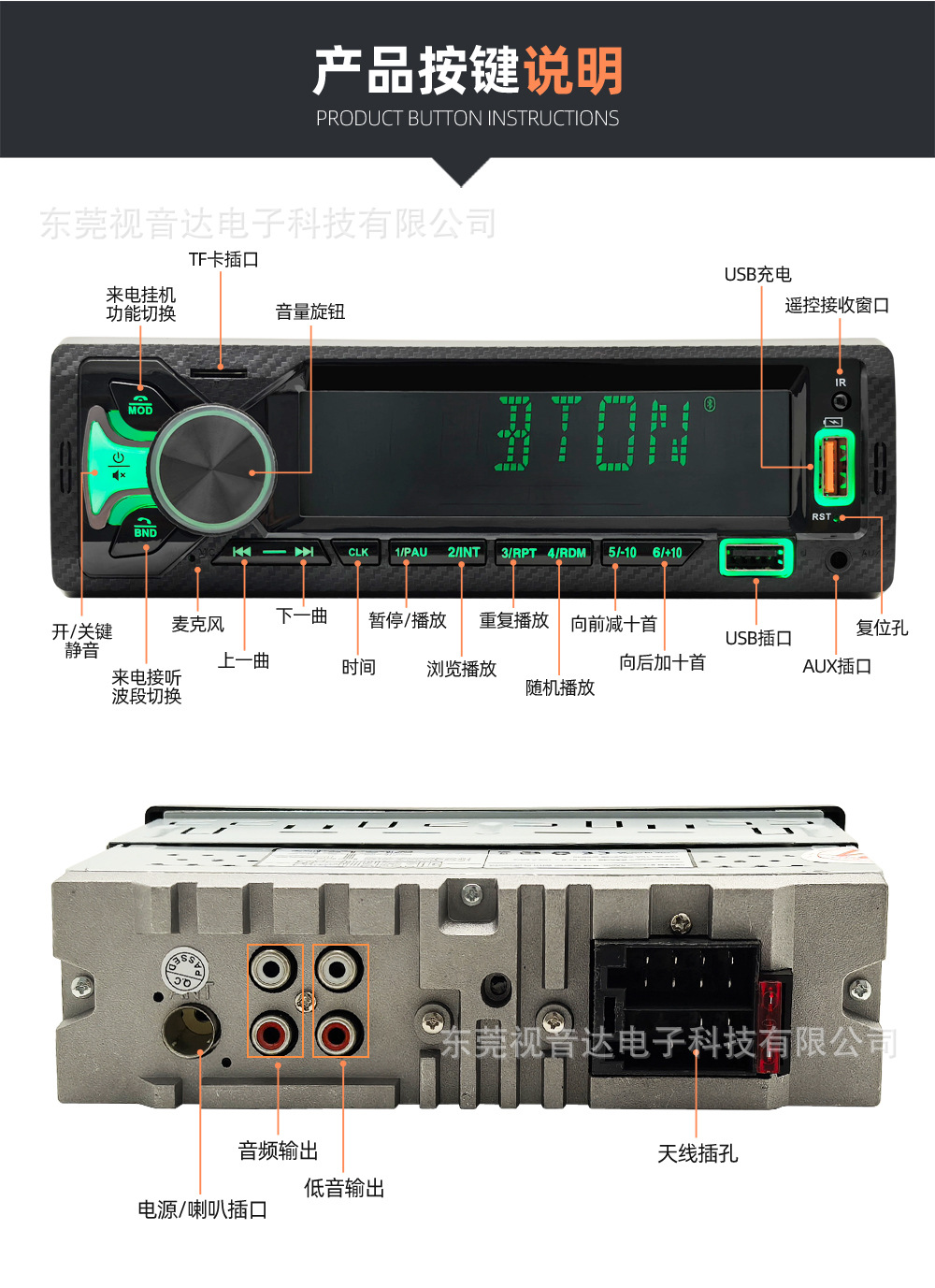 Universal Car MP3 Bluetooth Hands-Free Player with Card Slot, Dual USB, Lossless Music Radio 6603