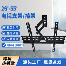 批发壁挂伸缩液晶电视挂架 26-55寸旋转显示器加厚可调节电视支架