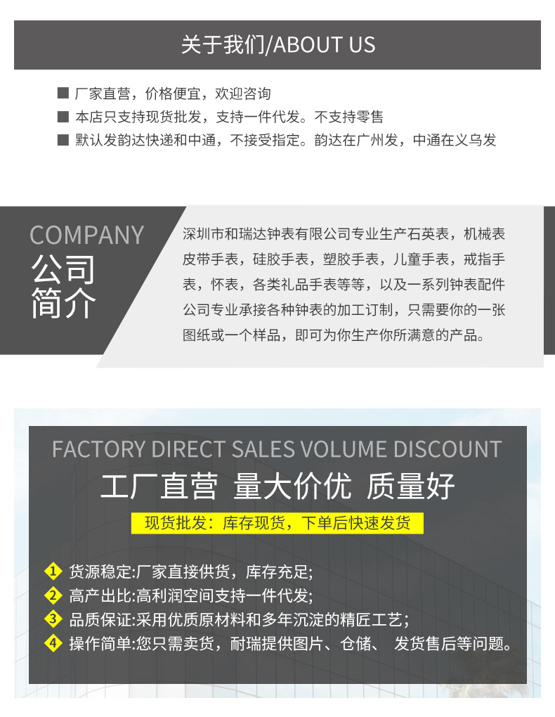 详情页-1_13.jpg