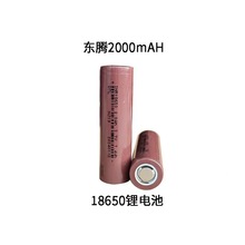 ȫ|v18650 2000mAh 5c늳