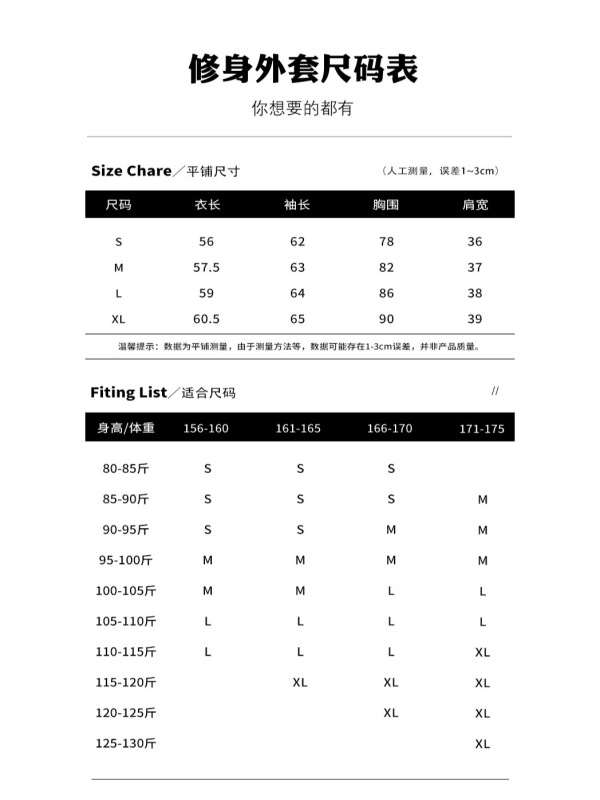 巨好看的早秋外套女款秋韩系修身正肩淡人高知老钱风穿搭运动套装|undefined