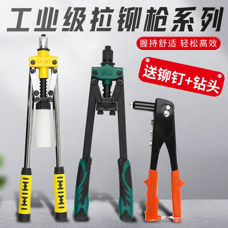 Инструмент для заклепок для заклепок гвоздей из алюминиевого сплава, ручной гвоздезабивной пистолет с одной ручкой для домашнего использования, экспорт.