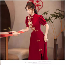 旗袍敬酒服新娘夏季结婚平时可穿订婚酒红色礼服女高级感长款显瘦