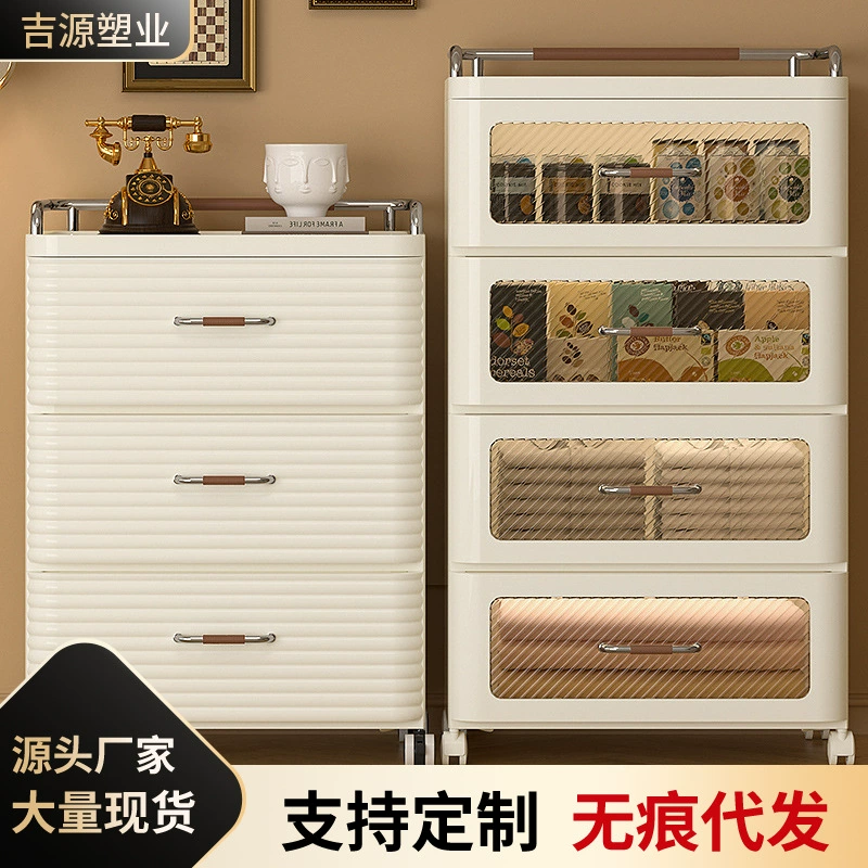 Шкаф для хранения дома спальня тумбочка комод для гостиной игрушка закуски шкаф крем ветер утолщенный многослойный шкафчик