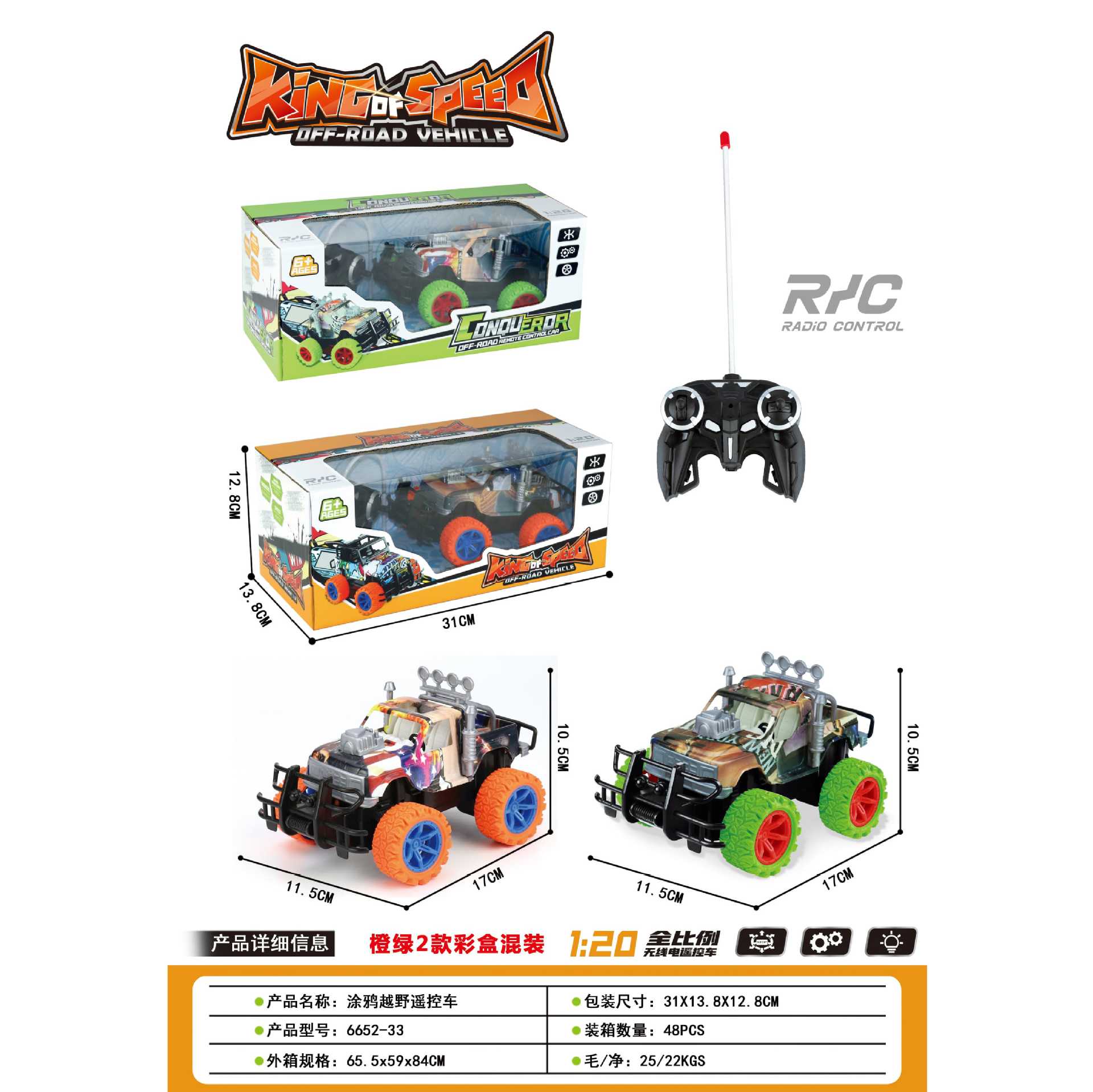 Coche de control remoto, coche de escalada todoterreno, coche de control remoto para niños transfronterizos, regalo para niños, carga para niños, juguetes del día de un niño