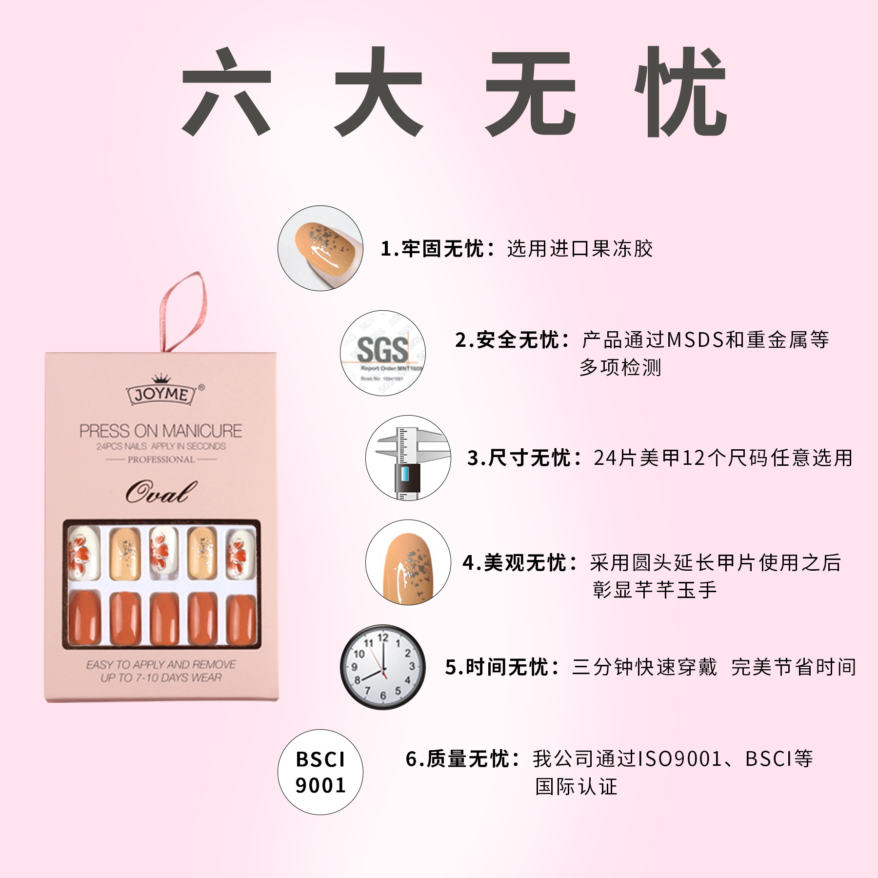 0058-35-1U-E215+1U-E382-7