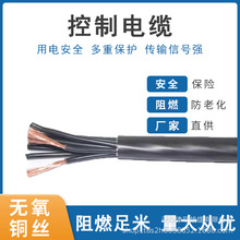 ȼ| ZR-KVV5*1.5~о|450/750V  Sֱ