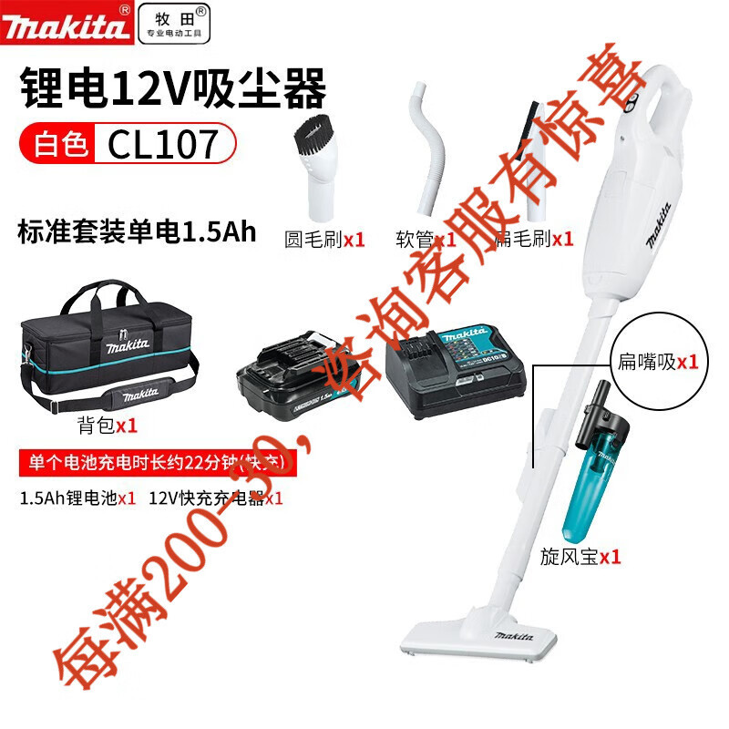 12V limpiador de litio recargable de mano limpiador de cabello de gato limpiador de cabello CL107