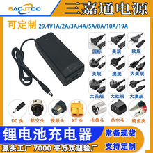 29.4v锂电池充电器29.4V1A/2A/3A/5A/8A/10A/19A电动车电池充电器