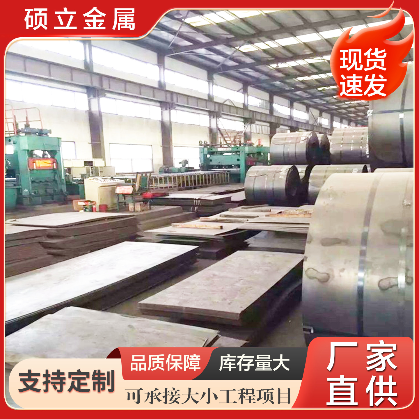 船板现货CCSAH36高强度船用钢板美标ABSAH36船级社认证