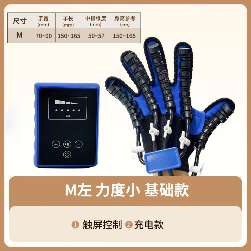 志高康复训练手套手部按摩仪关节屈伸气动分指理疗手功能锻炼器|undefined