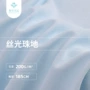 短袖丝光夏季40s棉涤