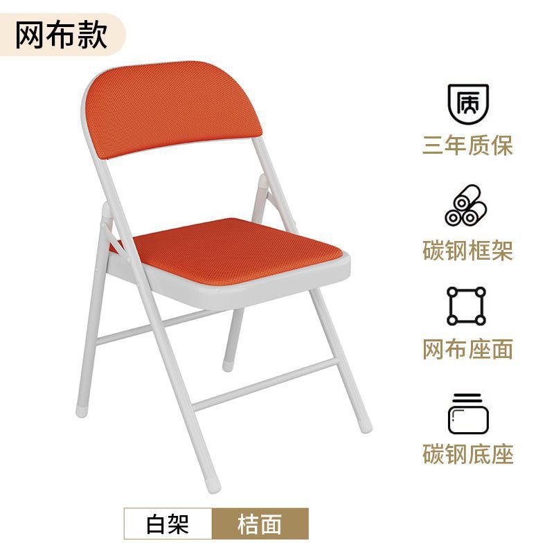 화이트 프레임 + 오렌지 표면 [메쉬 스타일]