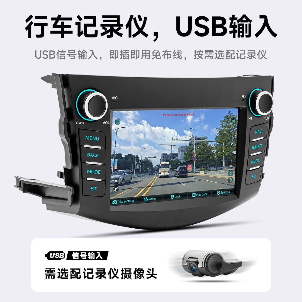 Adecuado para los modelos 06-12 Toyota RAV4 coche Android GPS navegación carplay inteligente Bluetooth control central máquina de coche