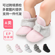 羳ѧЬ0-1걦ЬӤЬͯЬӤЬbaby shoe