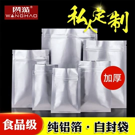 其他食品包装;塑料食品袋;茶叶包装