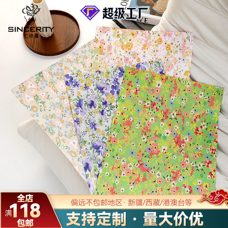 Papel de regalo floral de jardín pequeño de siete colores, embalaje de regalo hecho a mano de bricolaje, floristería, papel de regalo floral