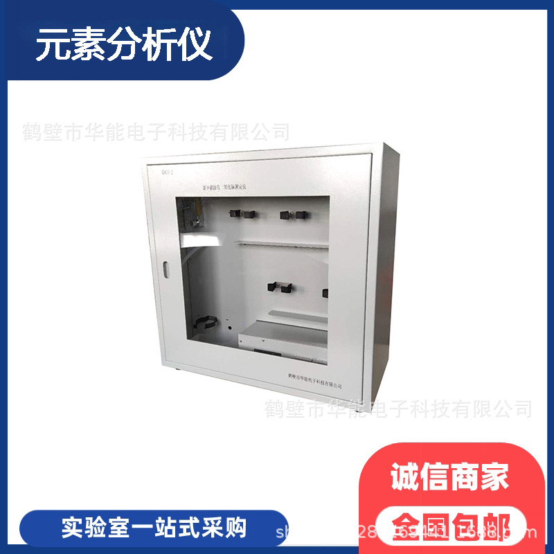 碳酸盐二氧化碳测定仪煤中碳酸盐二氧化碳测试仪